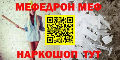 прущие крисы Ставрополь