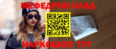 герыч Славянск-на-Кубани