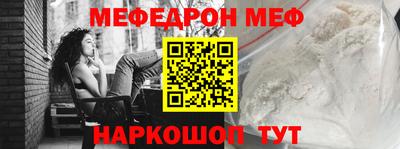 прущие крисы Ставрополь