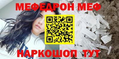герыч Славянск-на-Кубани