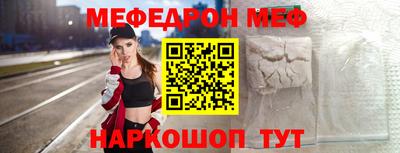 прущие крисы Ставрополь