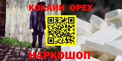 гидропоника Сланцы