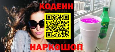 бошки Старая Купавна