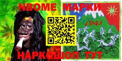 прущие крисы Ставрополь