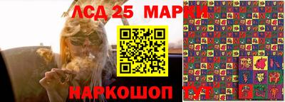 экстази Славгород