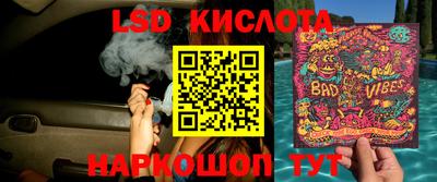 бошки Старая Купавна