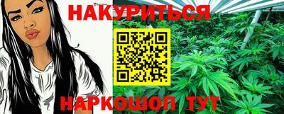 бошки Старая Купавна