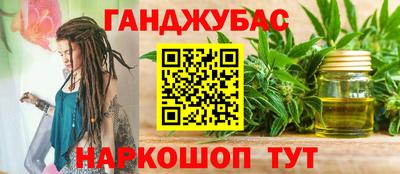 прущие крисы Ставрополь