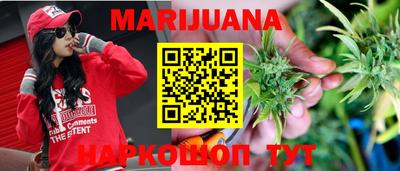 герыч Славянск-на-Кубани