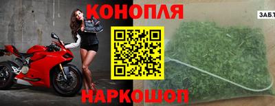 герыч Славянск-на-Кубани