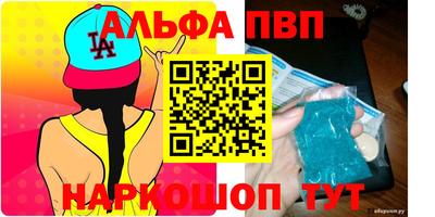 герыч Славянск-на-Кубани