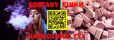 бошки Старая Купавна