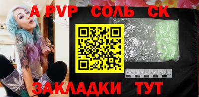 экстази Славгород