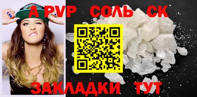экстази Славгород