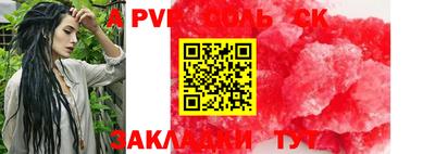 бошки Старая Купавна