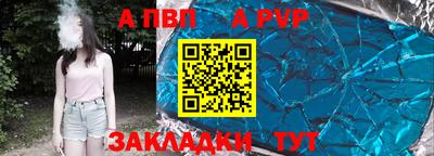 прущие крисы Ставрополь