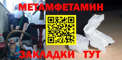герыч Славянск-на-Кубани
