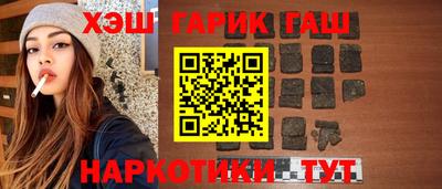 прущие крисы Ставрополь