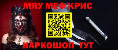 герыч Славянск-на-Кубани