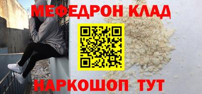 прущие крисы Ставрополь