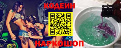 бошки Старая Купавна
