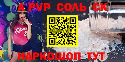 экстази Славгород