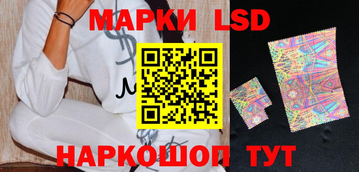 Оренбург  ЛСД экстази ecstasy  Вход с VPN  ЛСД экстази кислота 