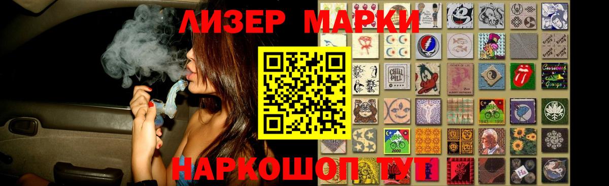 Лсд 25 экстази кислота Оренбург