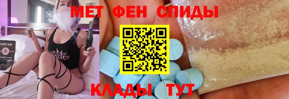 МЕТАМФЕТАМИН витя  МЕТАМФЕТАМИН витя  МЕТАМФЕТАМИН  Оренбург  Вход с VPN 