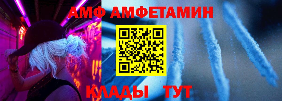 МЕТАМФЕТАМИН винт Оренбург