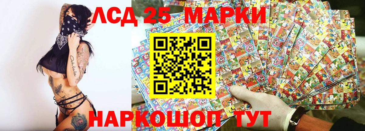 Марки 25I-NBOMe 1,5мг  Марки 25I-NBOMe 1,5мг  Оренбург  Вход с VPN 