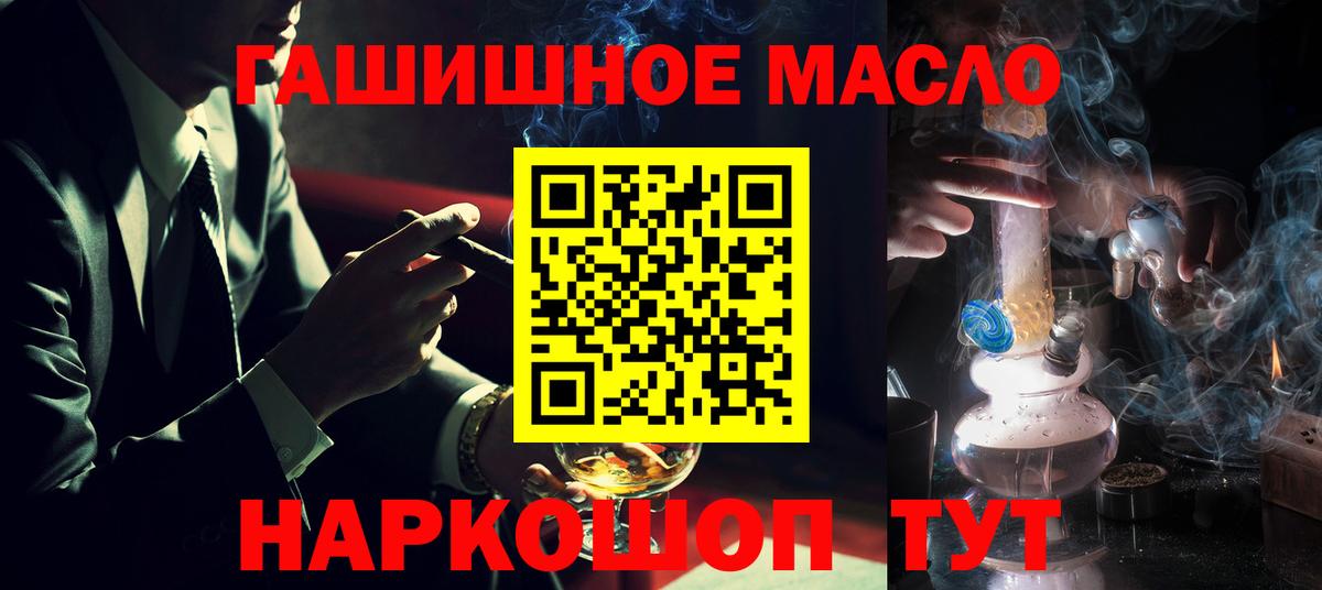Дистиллят ТГК Wax Оренбург