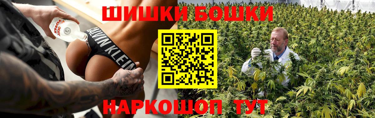 Конопля LSD WEED Оренбург